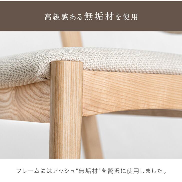 カウンターチェア 天然木　ハイスチェアー　2脚 楽天市場】【1日はﾎﾟｲﾝﾄ11倍！】カウンターチェア2脚セット 無垢材
