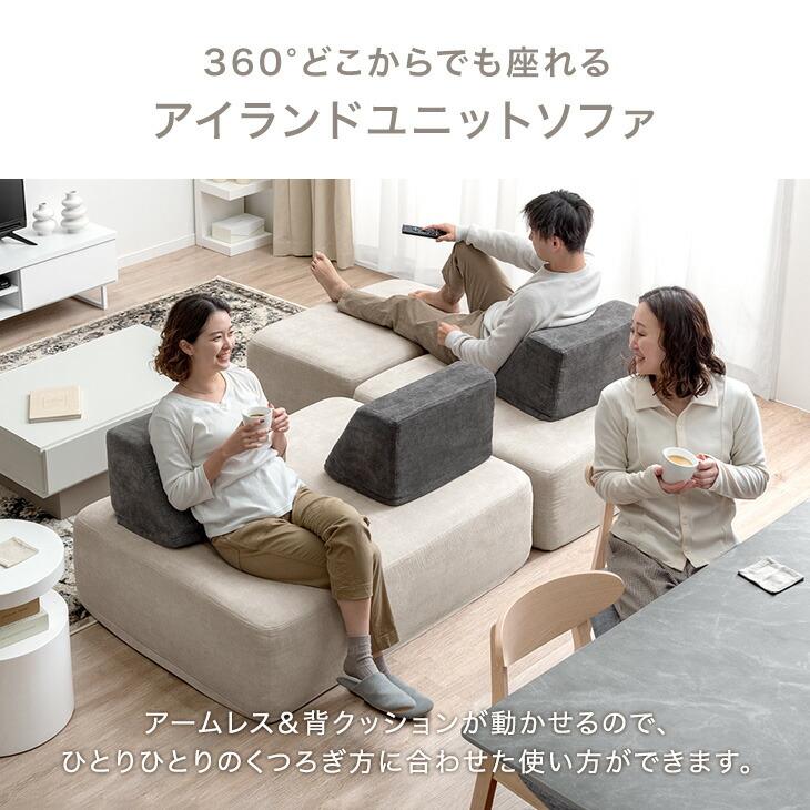 タンスのゲン ソファ 3人掛け 洗える カバーリング おしゃれ
