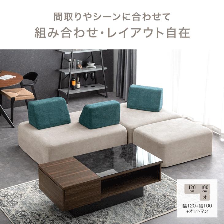 タンスのゲン 27日超お得 ソファ 3人掛け 洗える カバーリング