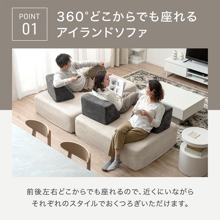 タンスのゲン ソファ 3人掛け 洗える カバーリング おしゃれ