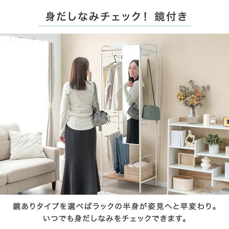 タンスのゲン 28日+5% ハンガーラック コートハンガー おしゃれ 頑丈