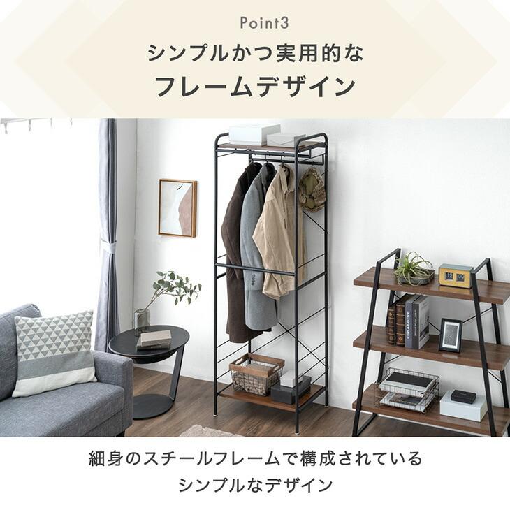 タンスのゲン ハンガーラック コートハンガー おしゃれ 頑丈