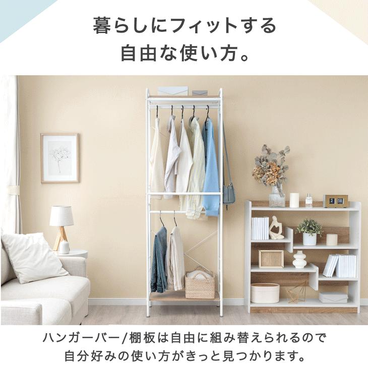 タンスのゲン 17日+5% ハンガーラック コートハンガー おしゃれ 頑丈