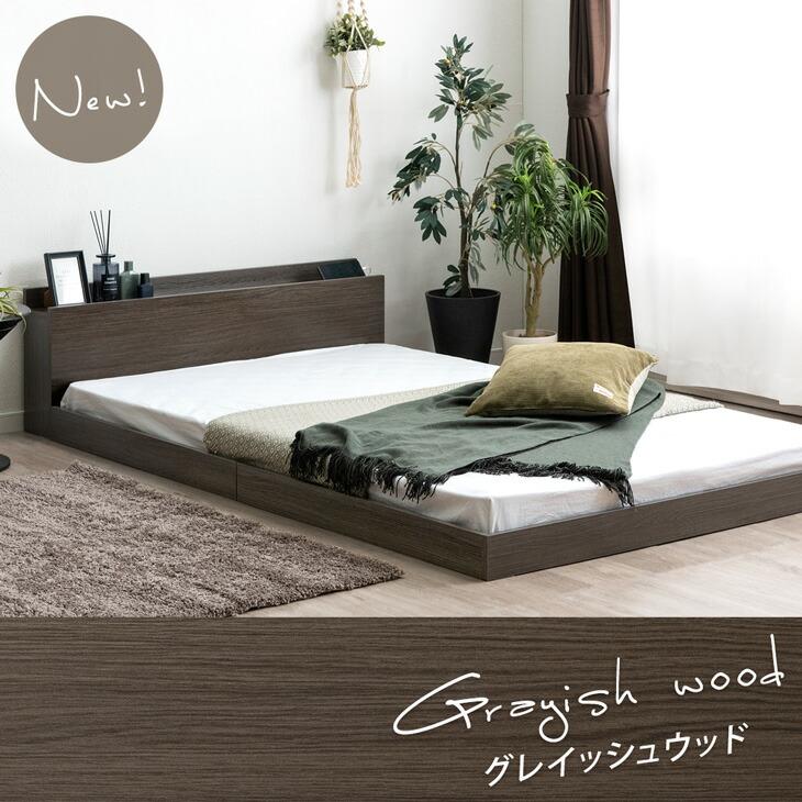 タンスのゲン ベッド マットレス クイーン ベッドフレーム マットレス