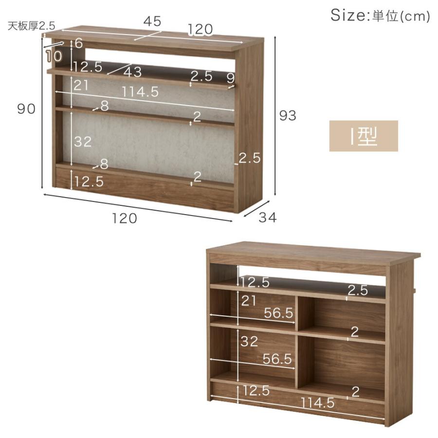 キッチンカウンター 幅165 L字 間仕切り 完成品 バーカウンター