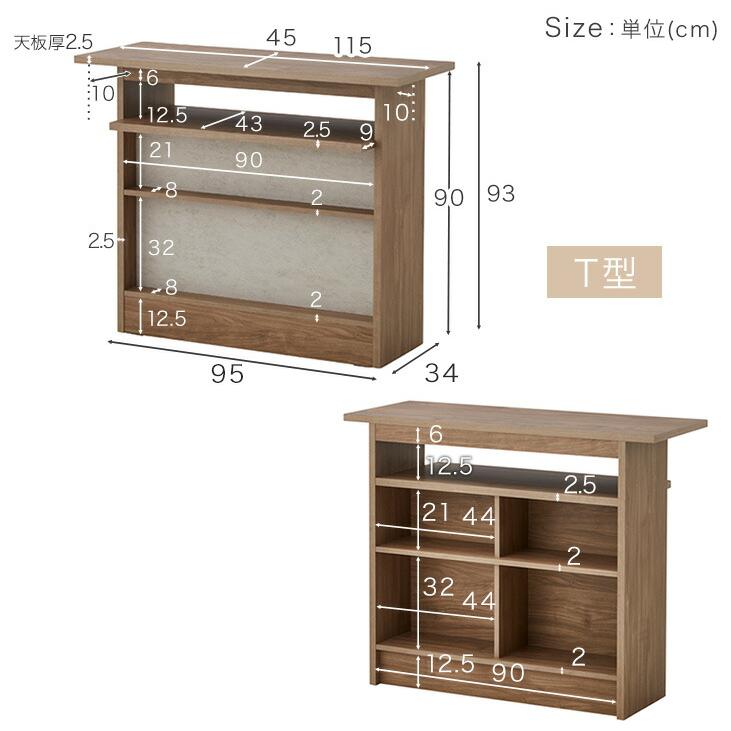 キッチンカウンター 幅165 L字 間仕切り 完成品 バーカウンター
