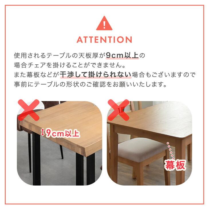 タンスのゲン 11日+5% ダイニングチェア 回転 4脚 ダイニングチェアー