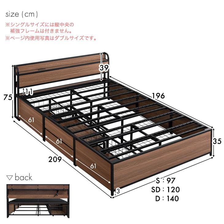 タンスのゲン ベッド マットレス付き シングル 収納付き マットレスセット 2口コンセント付 宮付き 引き出し付き : タンスのゲン ...