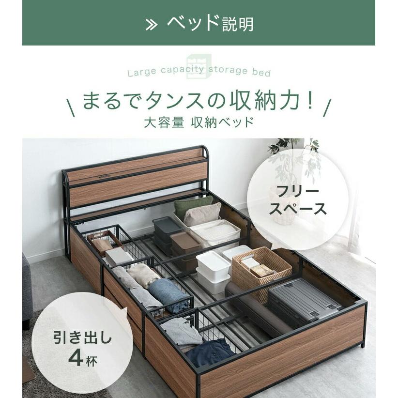 タンスのゲン ベッド マットレス付き シングル 収納付き マットレスセット 2口コンセント付 宮付き 引き出し付き : タンスのゲン ...