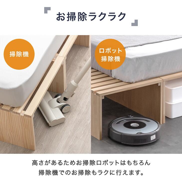 タンスのゲン ベッド セミダブル ダブル すのこ ベッドフレーム 収納