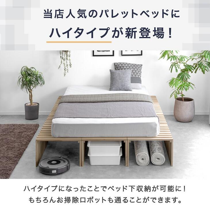 タンスのゲン 本日+5% ベッド クイーン キング すのこ ベッドフレーム