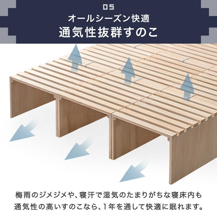 ベッド セミダブル ダブル すのこ ベッドフレーム おしゃれ 収納付き 連結ベッド パレット ハイタイプ 12枚 木製 パレットベッド シンプル 【アイアン】 DIY