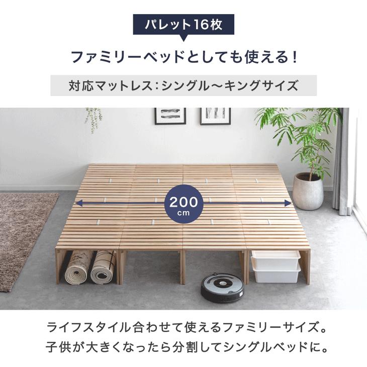 タンスのゲン 4日+5% ベッド クイーン キング すのこ ベッドフレーム