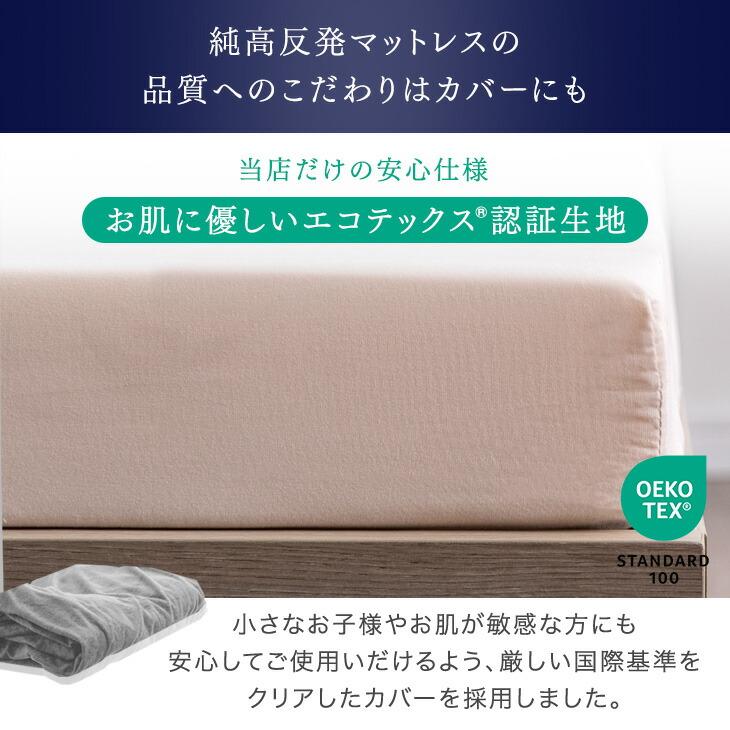 タンスのゲン 7日+5% ベッド マットレス付きセミダブル 収納付き