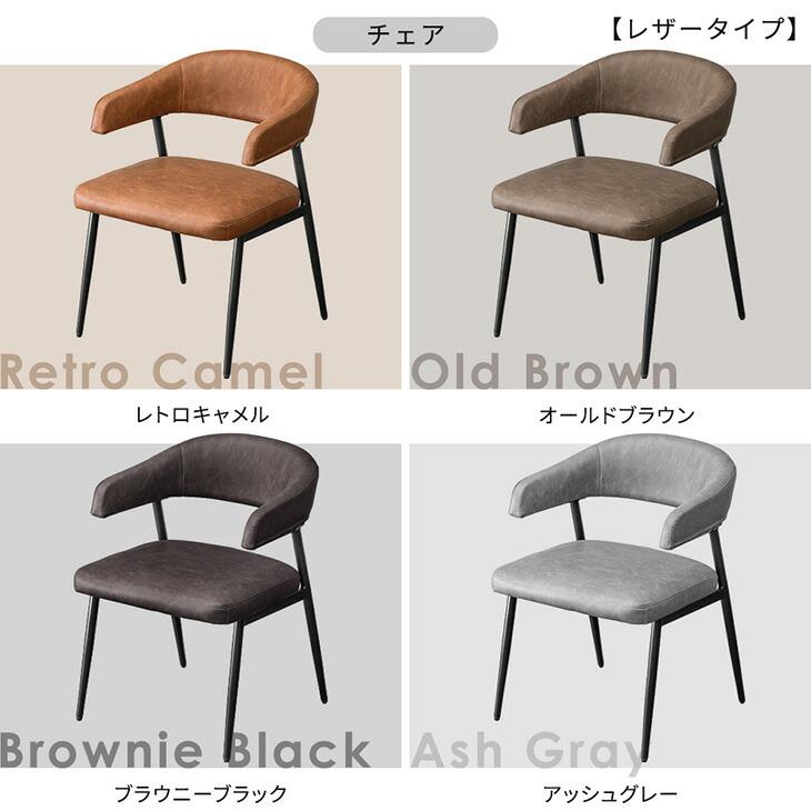 タンスのゲン ダイニングセット 4人 ダイニングテーブルセット 4人用