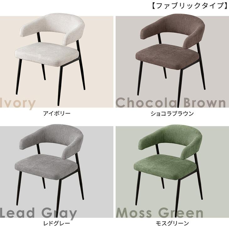 タンスのゲン ダイニングセット 4人 ダイニングテーブルセット 4人用