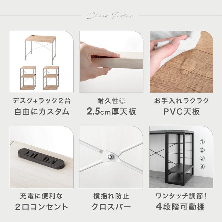 タンスのゲン デスク 収納 90 棚 ラック オフィスデスク おしゃれ 北欧