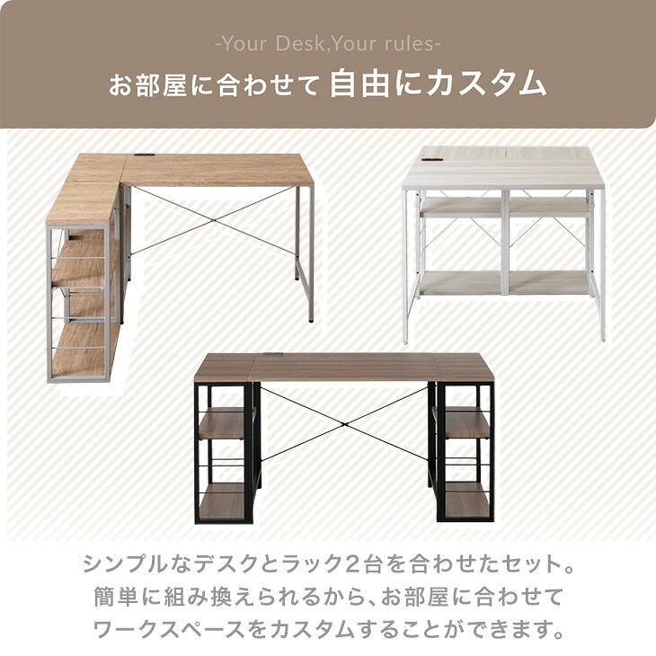 タンスのゲン デスク 収納 90 棚 ラック オフィスデスク おしゃれ 北欧