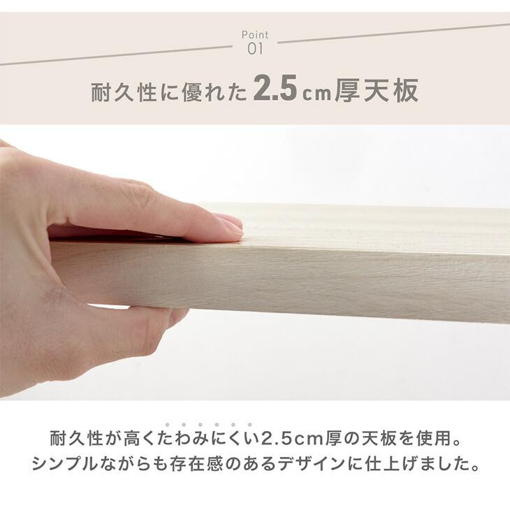 タンスのゲン デスク 収納 90 棚 ラック オフィスデスク おしゃれ 北欧