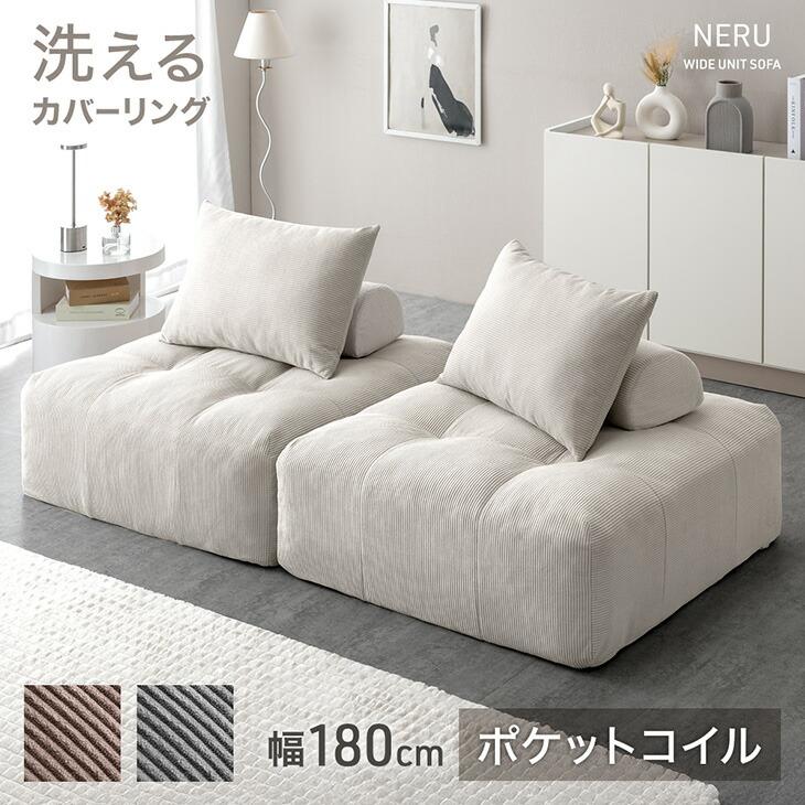 タンスのゲン ソファ ソファー 2人掛け 3人掛け 北欧 おしゃれ