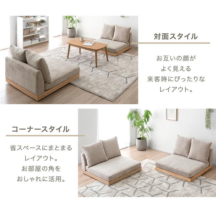タンスのゲン ソファ 洗える カバーリング 4人掛け おしゃれ フロア