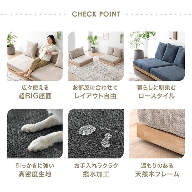 タンスのゲン ソファ 洗える カバーリング 4人掛け おしゃれ フロア