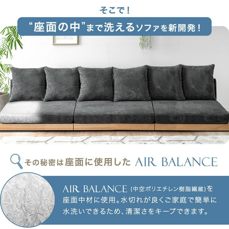 タンスのゲン 本日+4% ソファ 洗える カバーリング 4人掛け おしゃれ