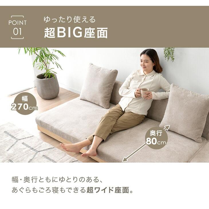 タンスのゲン ソファ 洗える カバーリング 4人掛け おしゃれ フロア