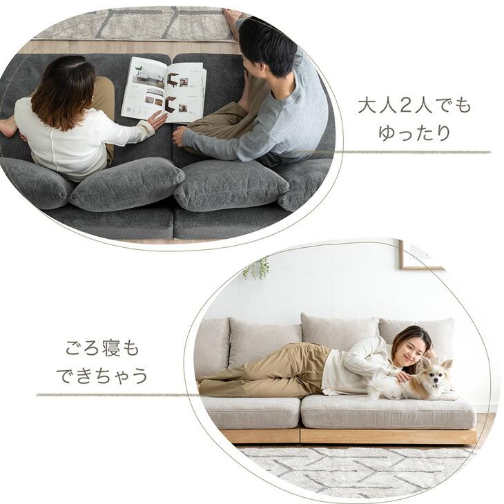 タンスのゲン ソファ 洗える カバーリング 4人掛け おしゃれ フロア