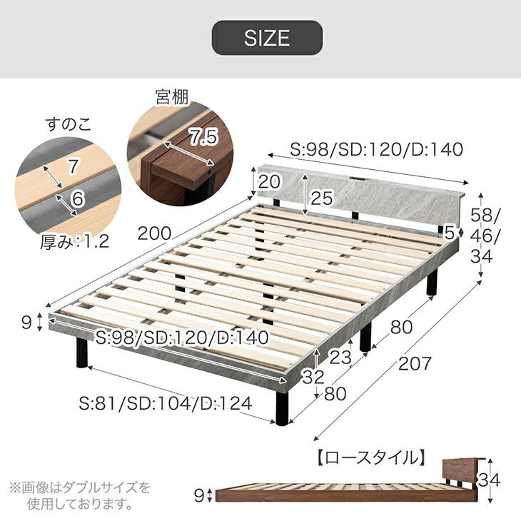 タンスのゲン ベッド マットレス付き ダブル すのこベッド 14cm厚 宮