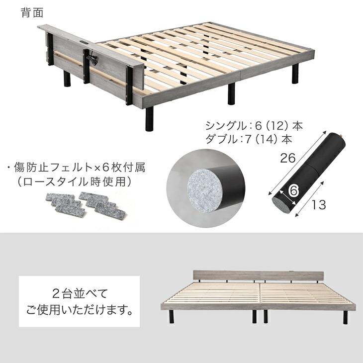 タンスのゲン ベッド マットレス付き ダブル すのこベッド 14cm厚 宮