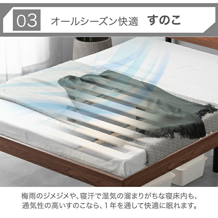 タンスのゲン ベッド マットレス付き ダブル すのこベッド 14cm厚 宮