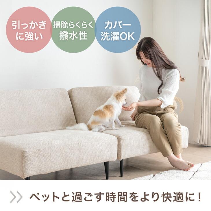 タンスのゲン ソファ リクライニング 硬め 撥水 ペット対応 洗える