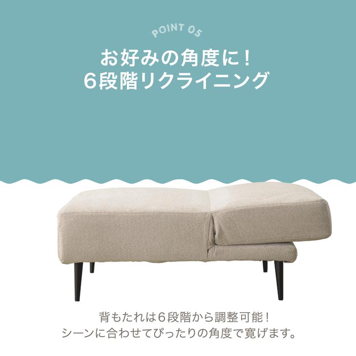 東京23区送料無料　超美品リクライニングソファーベッド　洗浄/除菌済み 楽天市場】【5/11-15☆200円クーポン有】ハイバック ソファーベッド