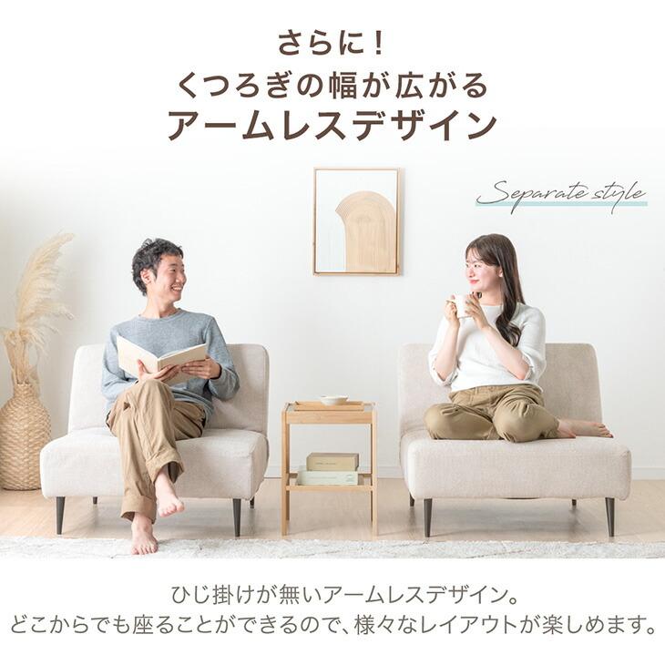 タンスのゲン ソファ リクライニング 硬め 撥水 ペット対応 洗える