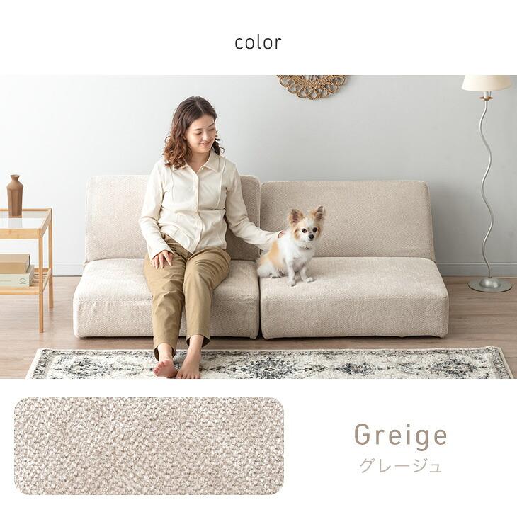 タンスのゲン ソファ リクライニング 硬め 撥水 ペット対応 洗える