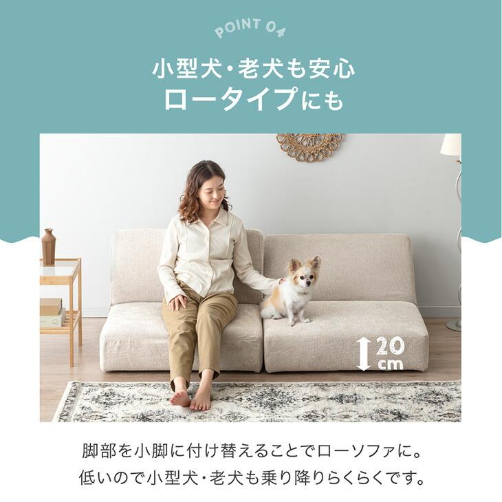 タンスのゲン 25日正午〜+3% ソファ リクライニング 硬め 撥水 ペット