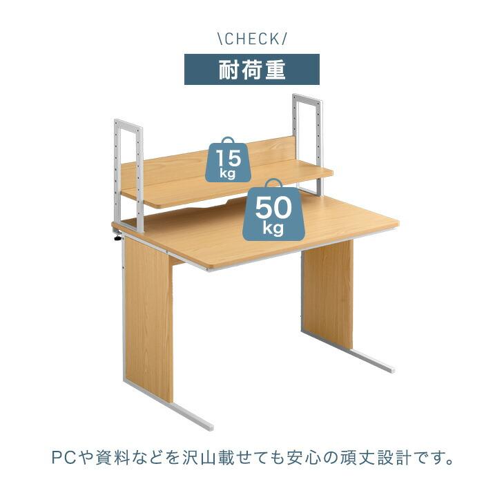 タンスのゲン 11日+5% オフィスデスク 幅100 机上ラック付き デスク PC
