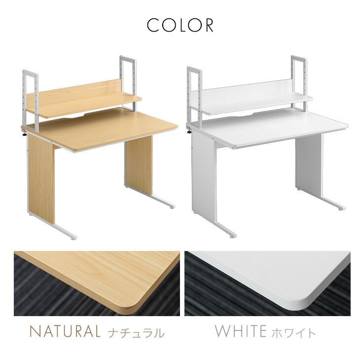 タンスのゲン オフィスデスク 幅100 机上ラック付き デスク PCデスク