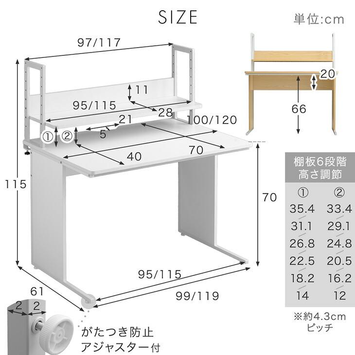 タンスのゲン 11日+5% オフィスデスク 幅100 机上ラック付き デスク PC
