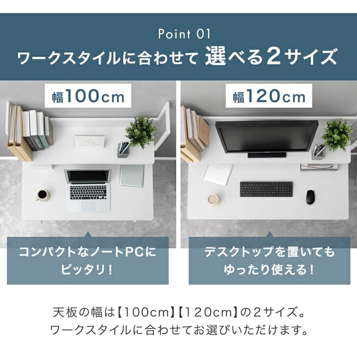 【特価商品】机 pcデスク ラック付きデスク パソコンデスク つくえ 幅100c Amazon | ZXD 机 pcデスク ラック付き 幅100cm×奥行45cm パソコン