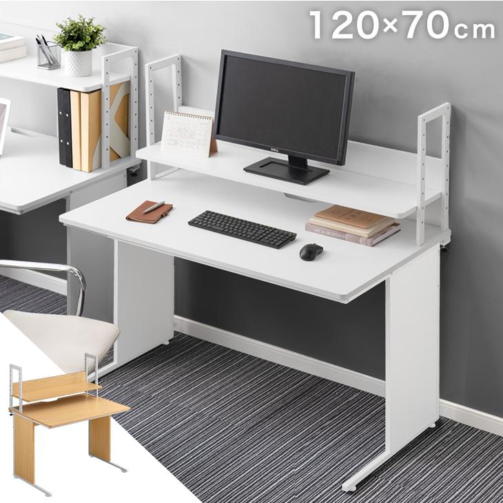 タンスのゲン オフィスデスク 幅120 机上ラック付き デスク PCデスク
