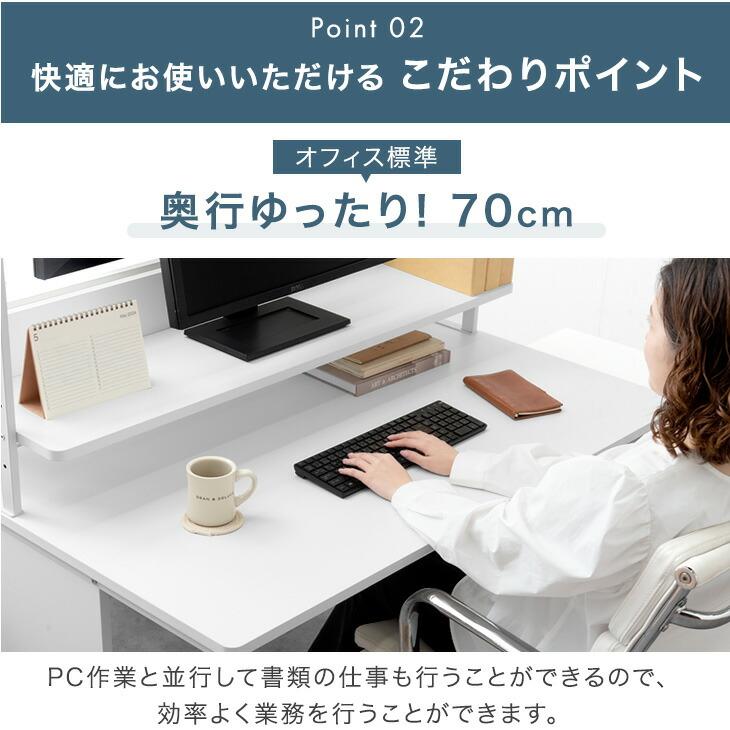 【送料無料】ラック付きデスク★120×48cm★ホワイト 楽天市場】【LINE追加300円クーポン】デスク 白 パソコンデスク ラック