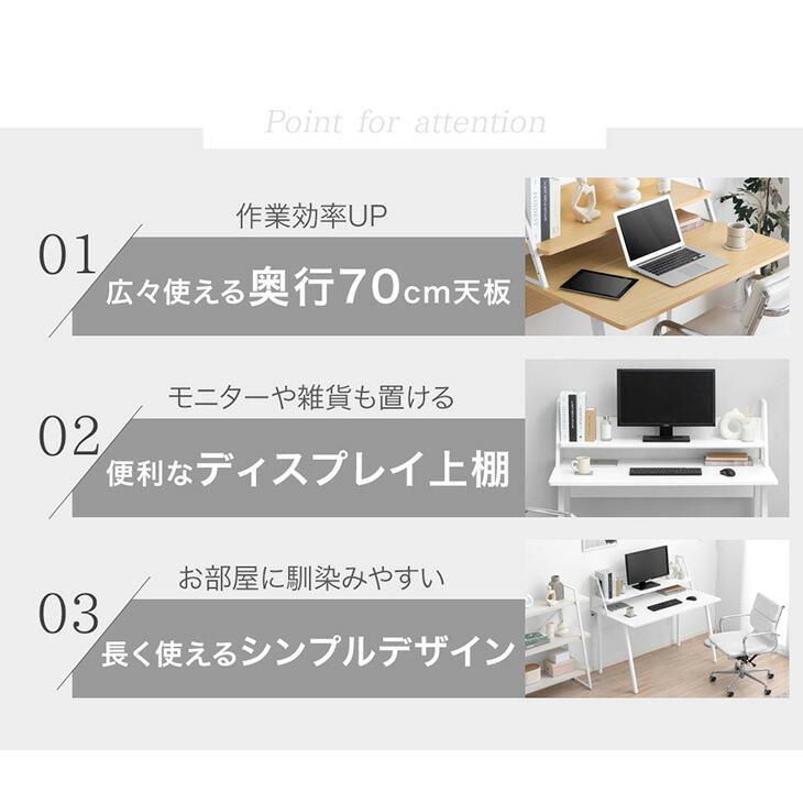 タンスのゲン 本日+5% パソコンデスク 幅100 デスク 100 卓上棚 PC