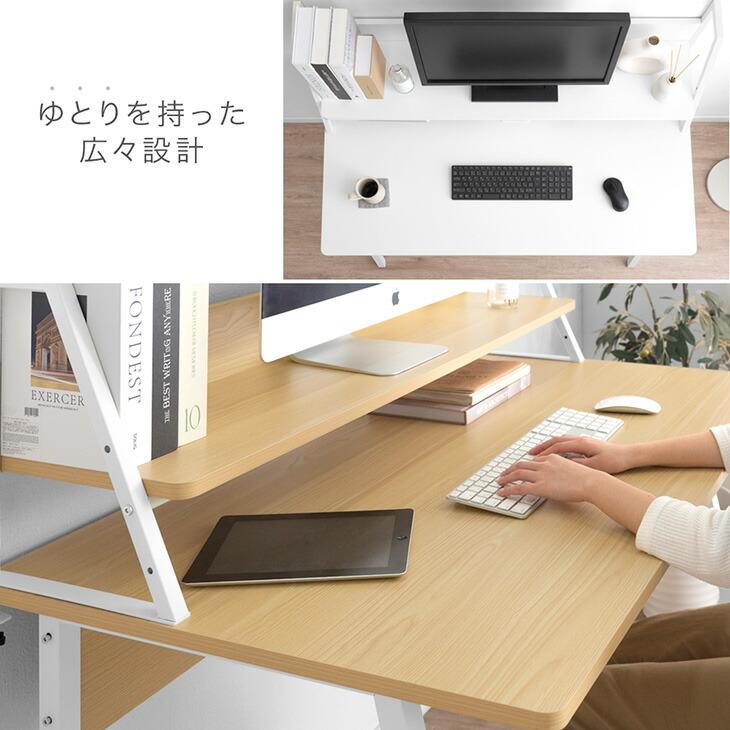 タンスのゲン パソコンデスク 幅100 デスク 100 卓上棚 PCデスク 奥行