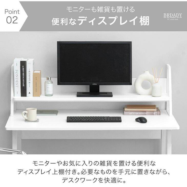 タンスのゲン 本日+5% パソコンデスク 幅100 デスク 100 卓上棚 PC