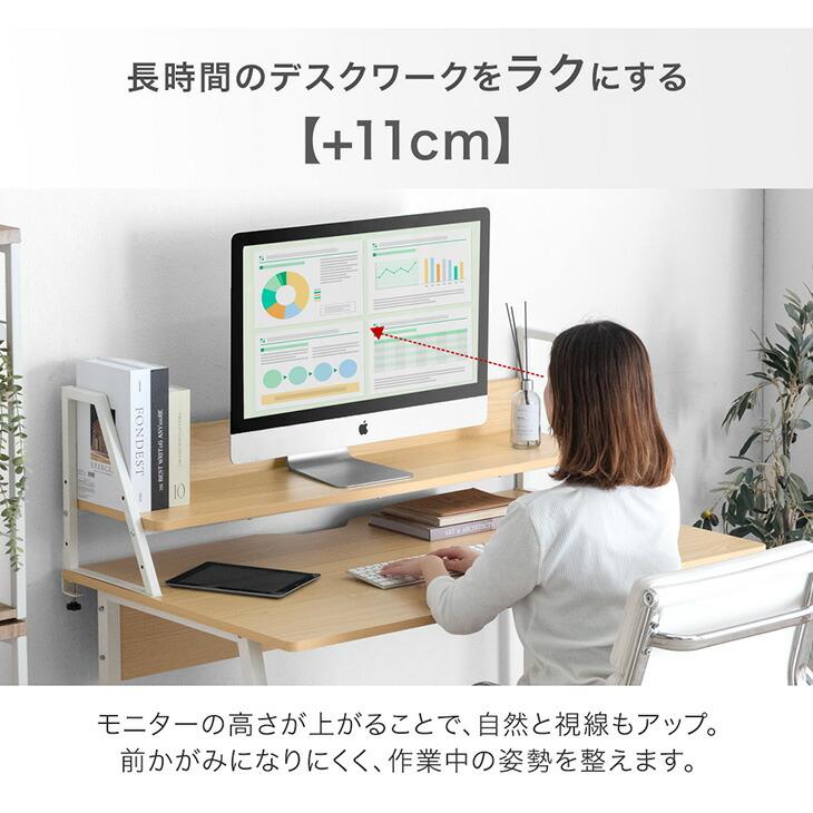 タンスのゲン パソコンデスク 幅100 デスク 100 卓上棚 PCデスク 奥行