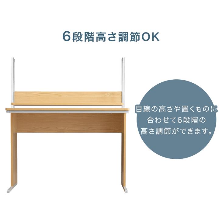 タンスのゲン 本日+5% オフィスデスク 幅100 机上ラック付き デスク PC