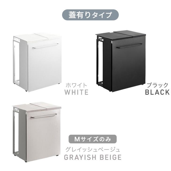 タンスのゲン ゴミ箱 フタ付き 分別 キャスター おしゃれ キッチン