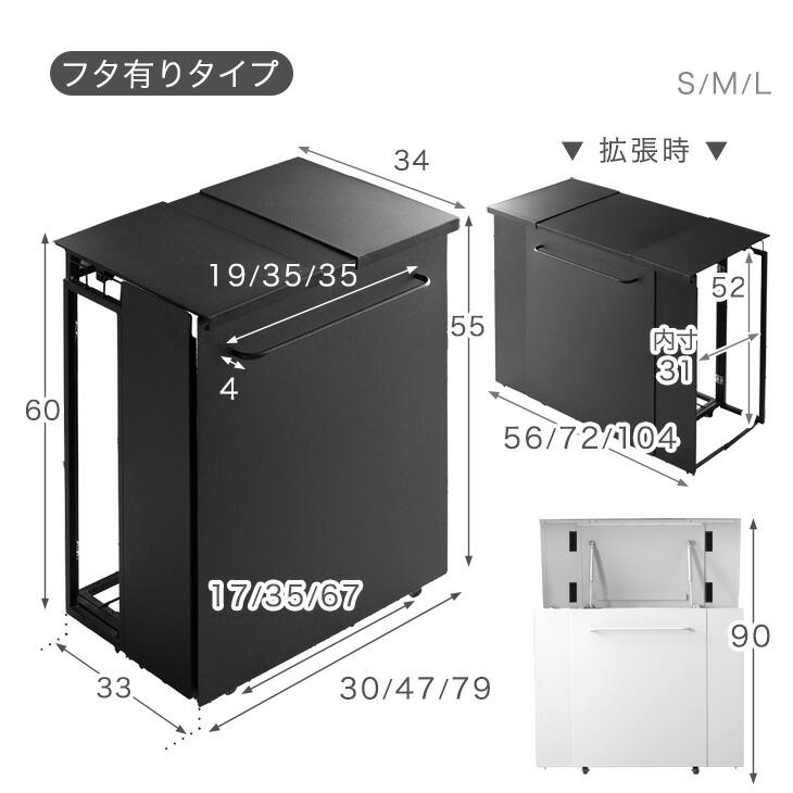 タンスのゲン ゴミ箱 分別 拡張式 最大 8分別 蓋付きゴミ箱 おしゃれ